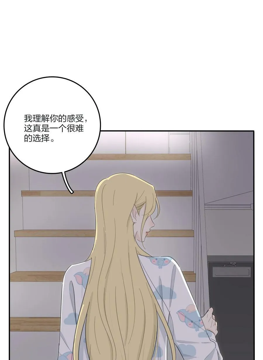 157 推开那扇门（评论抽周边） 第18页