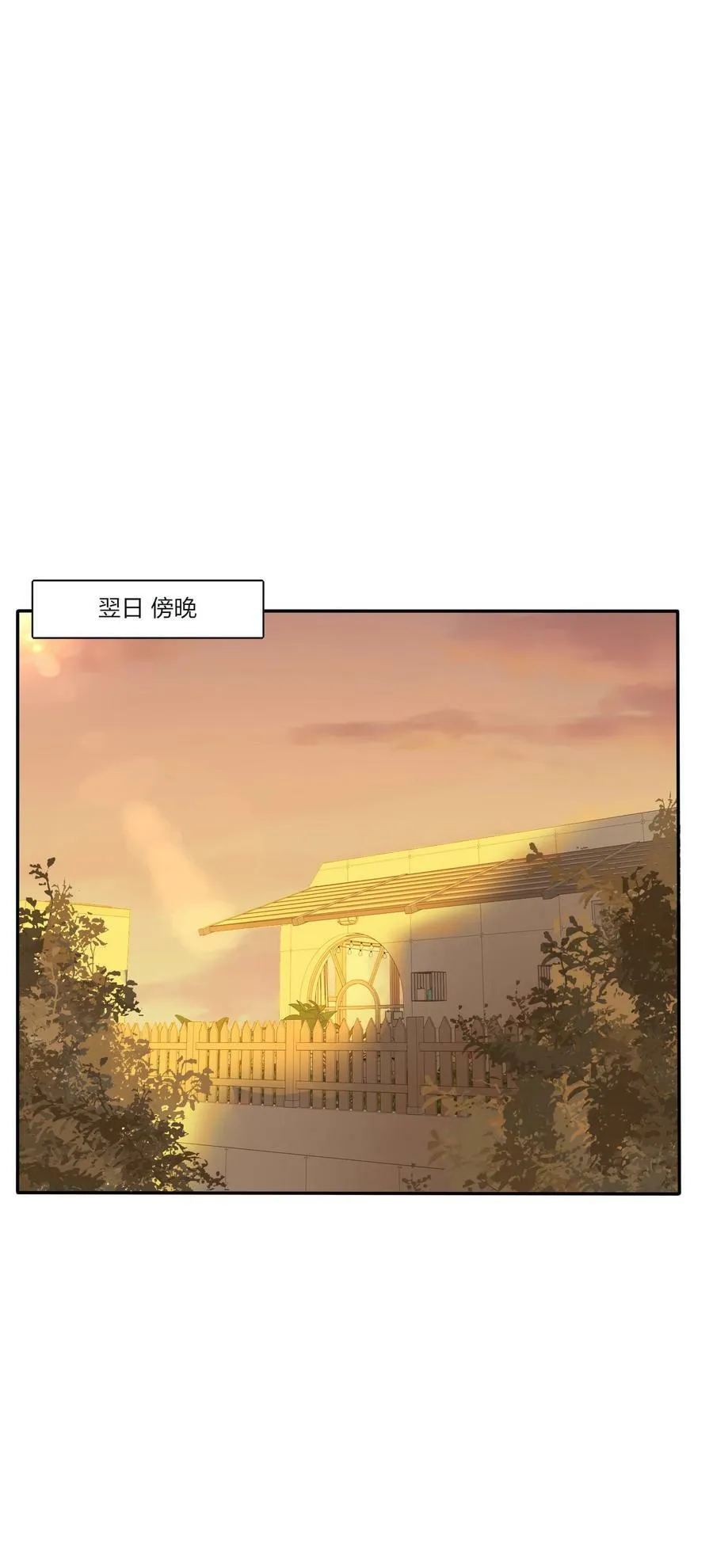 157 推开那扇门（评论抽周边） 第20页