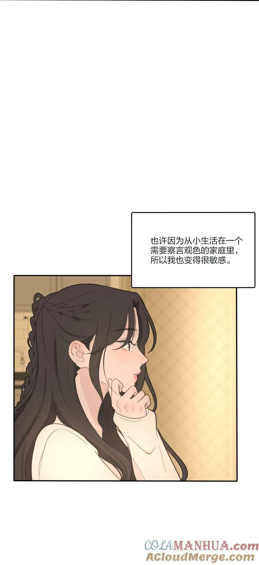 157 推开那扇门（评论抽周边） 第22页