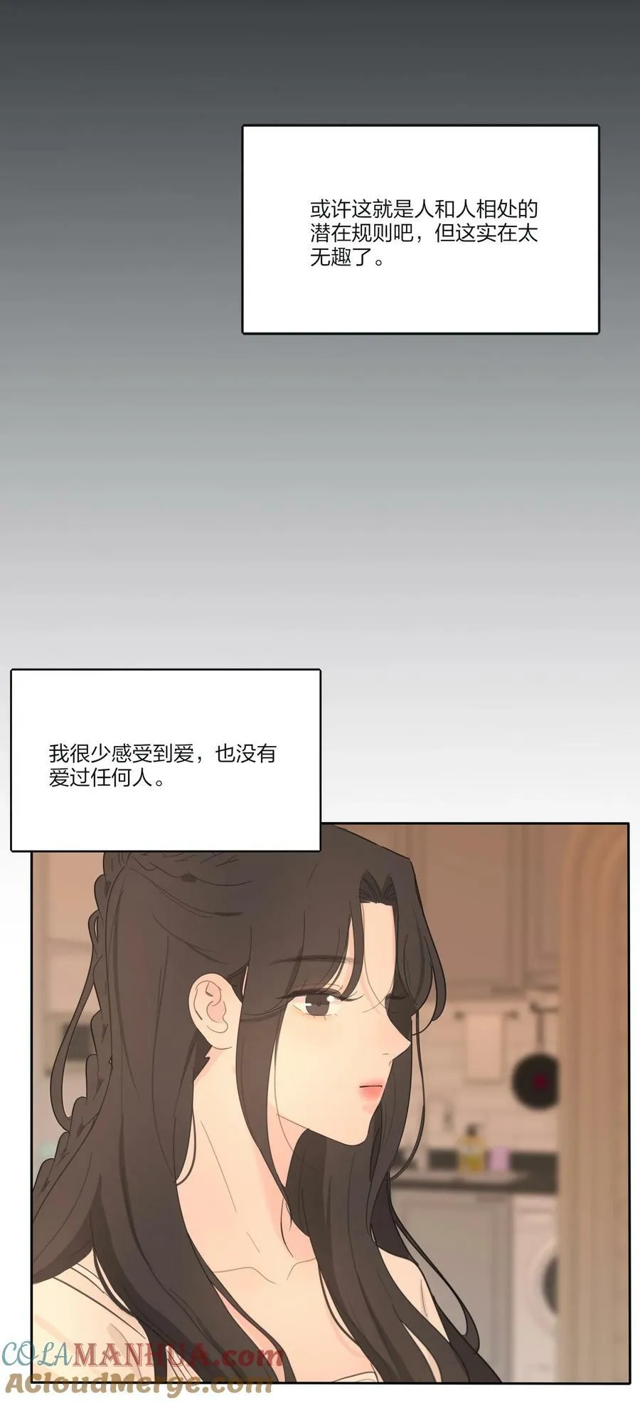 157 推开那扇门（评论抽周边） 第28页