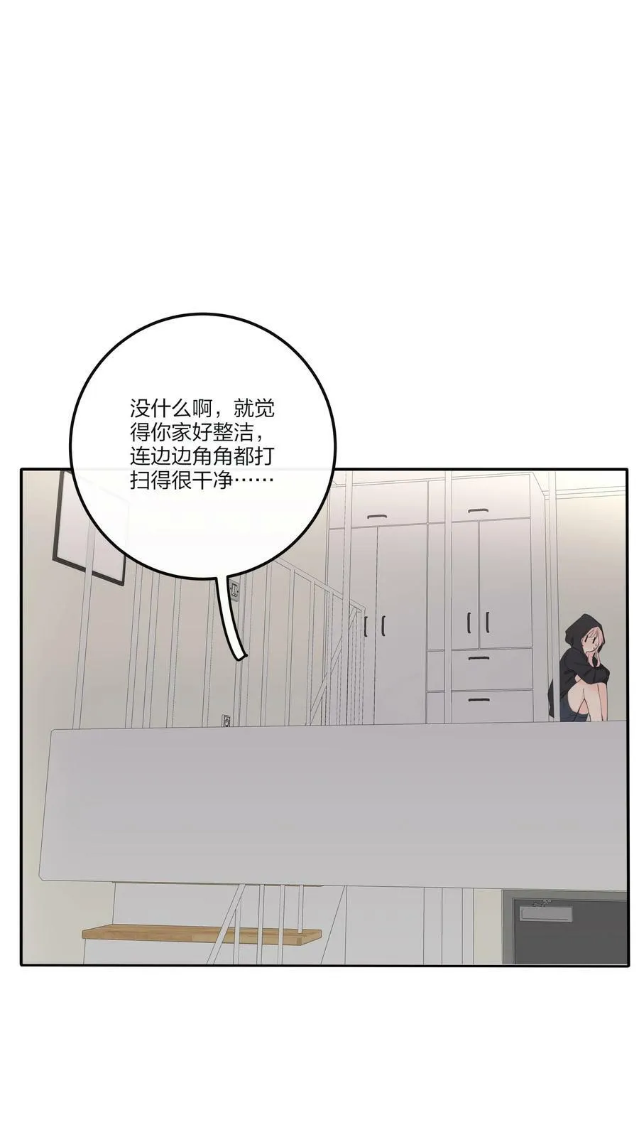 157 推开那扇门（评论抽周边） 第39页