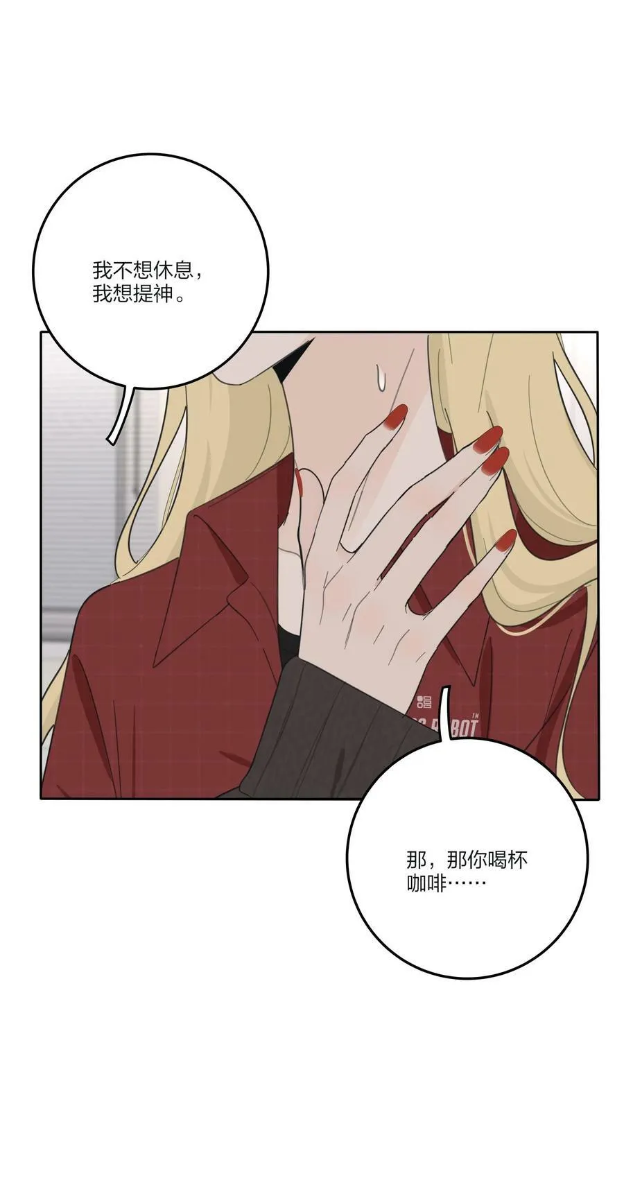 157 推开那扇门（评论抽周边） 第42页