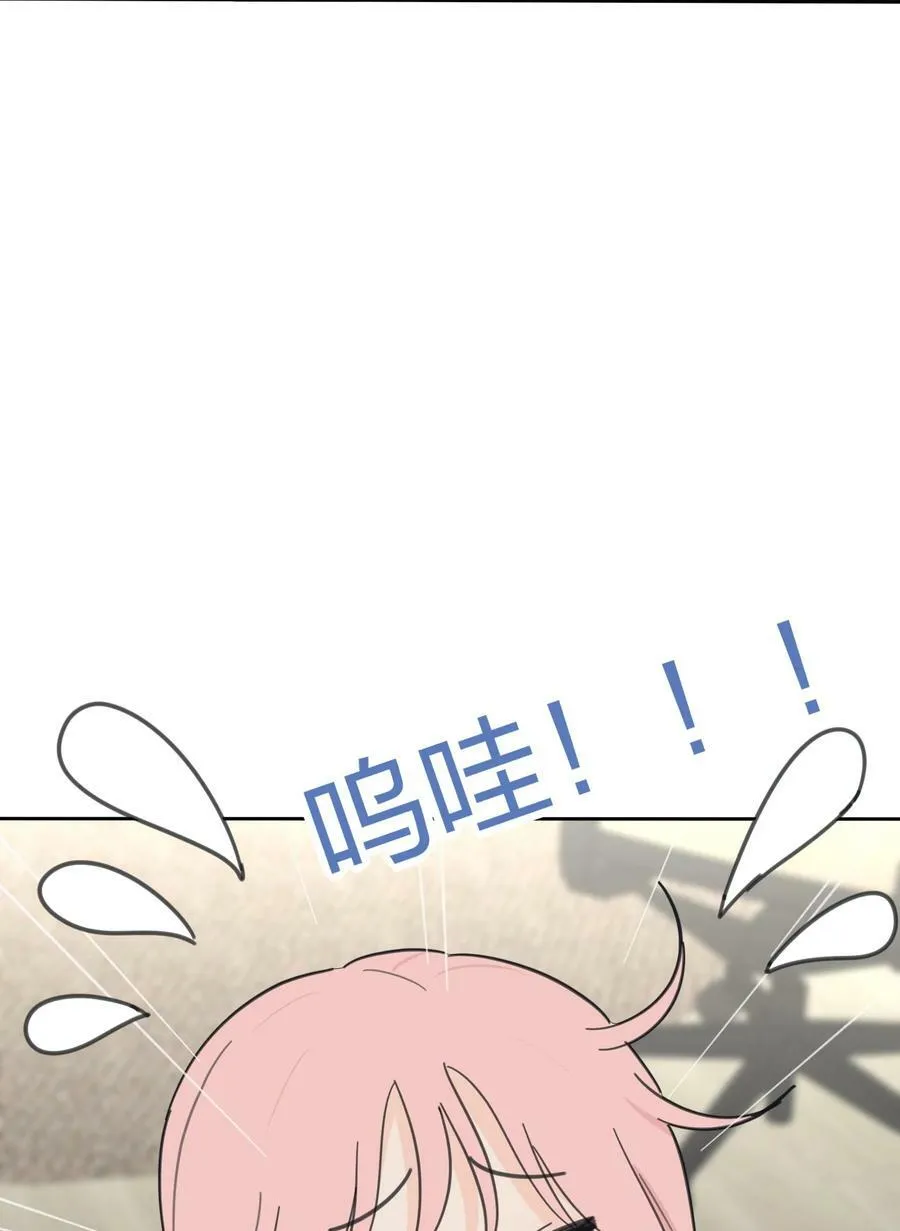 157 推开那扇门（评论抽周边） 第47页