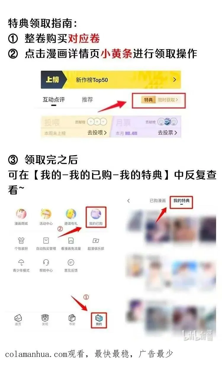 157 推开那扇门（评论抽周边） 第50页