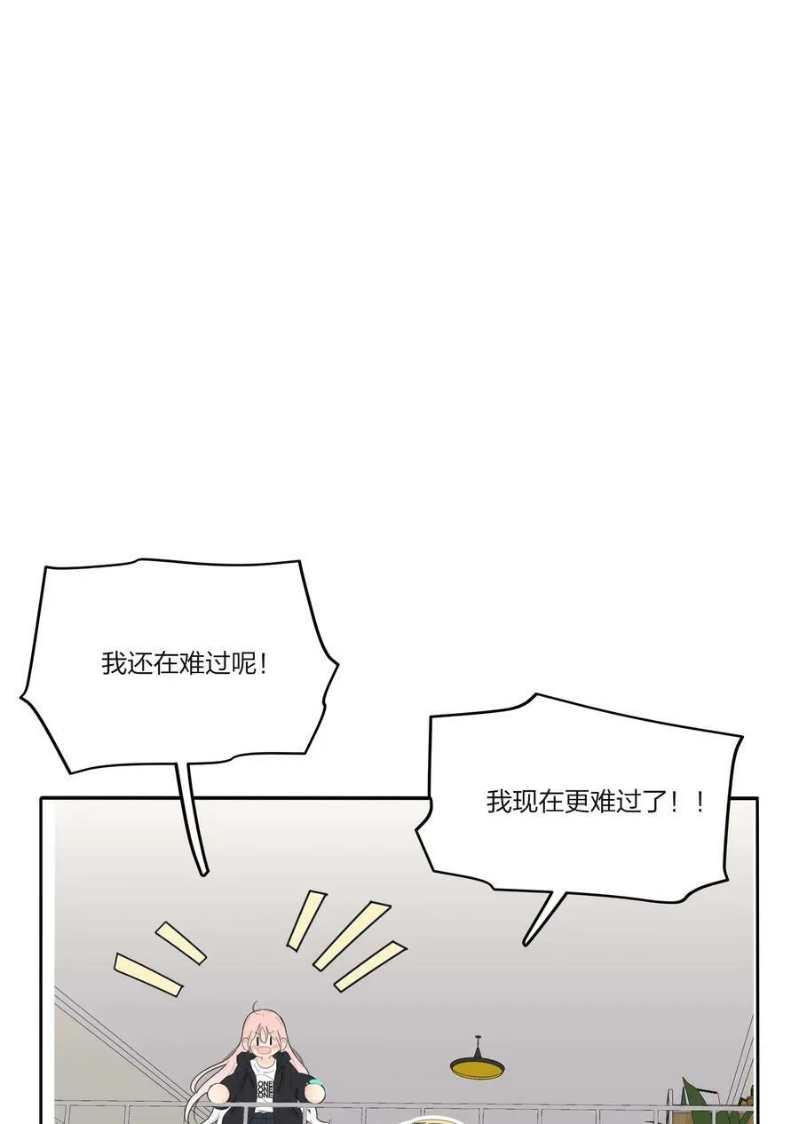 158 见或不见 第2页