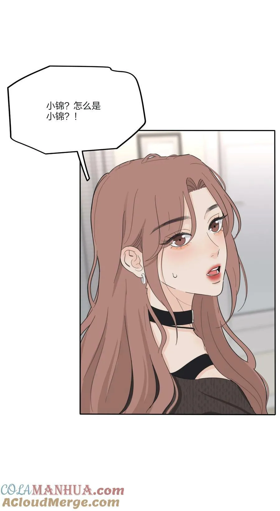158 见或不见 第4页
