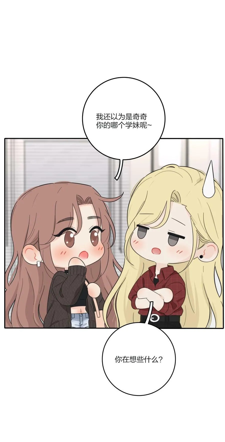 158 见或不见 第5页