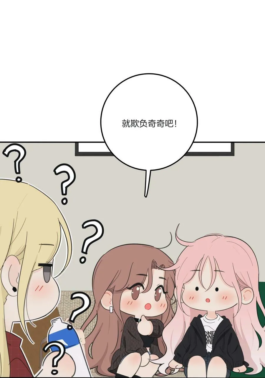 158 见或不见 第11页