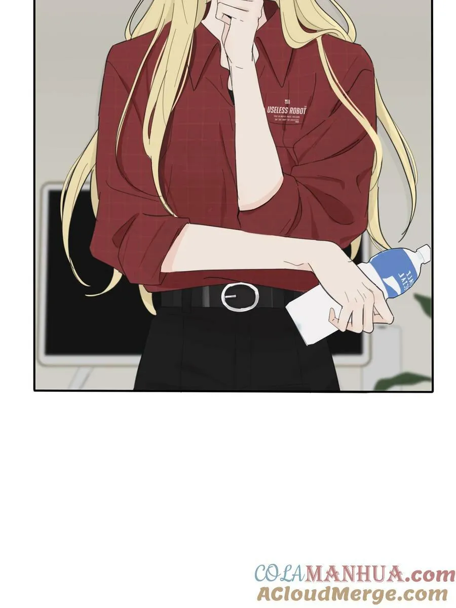 158 见或不见 第16页