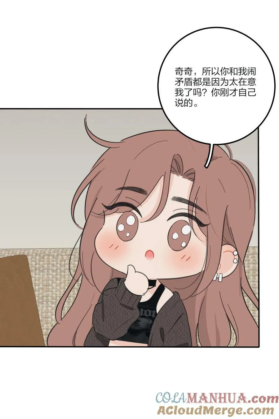 158 见或不见 第19页
