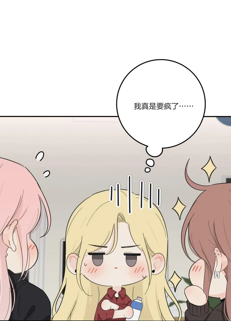 158 见或不见 第20页
