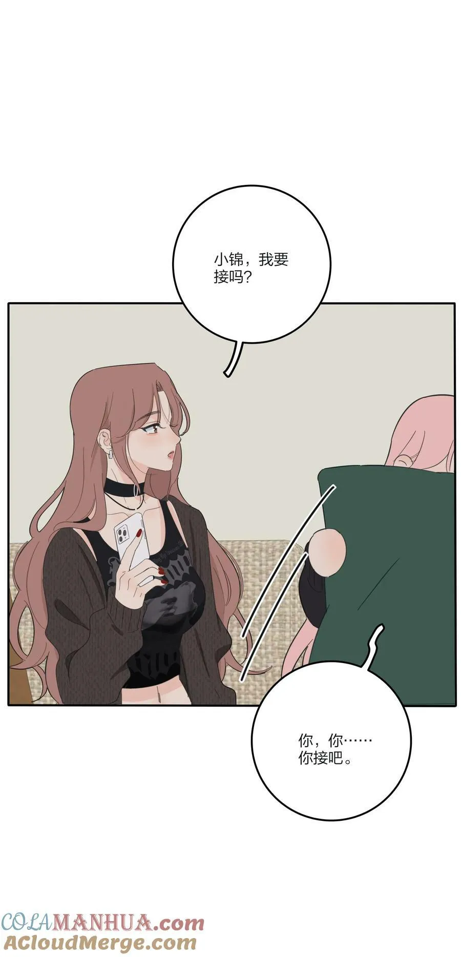 158 见或不见 第25页