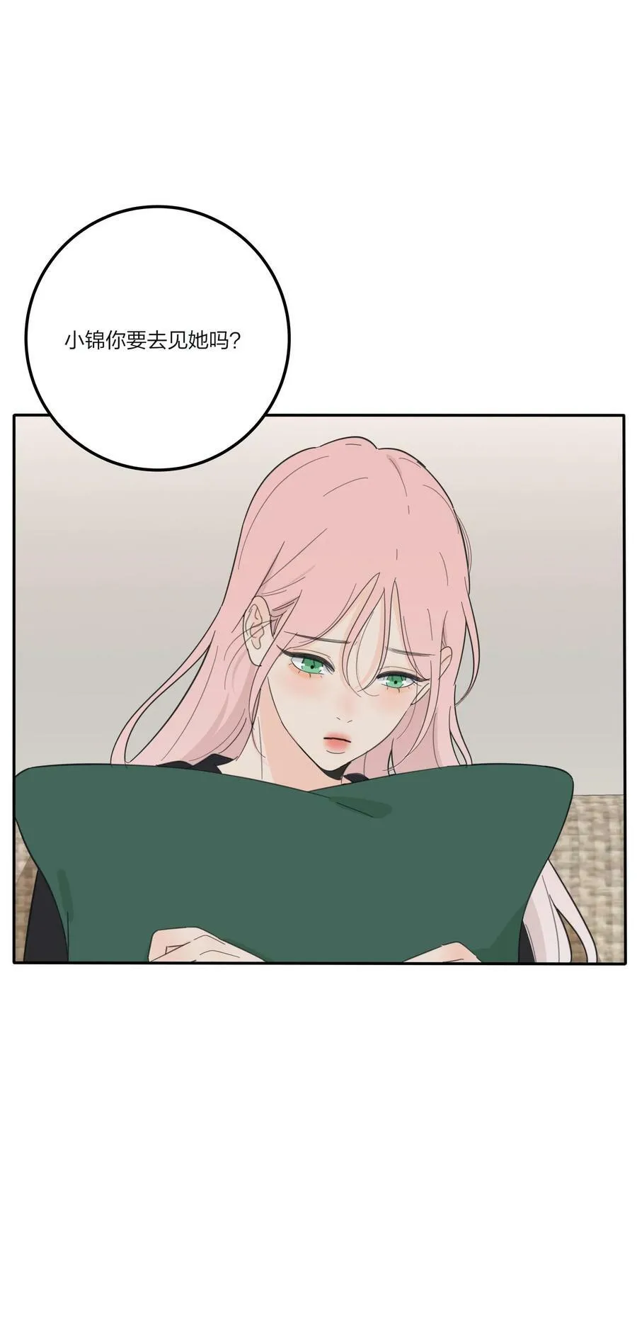 158 见或不见 第29页