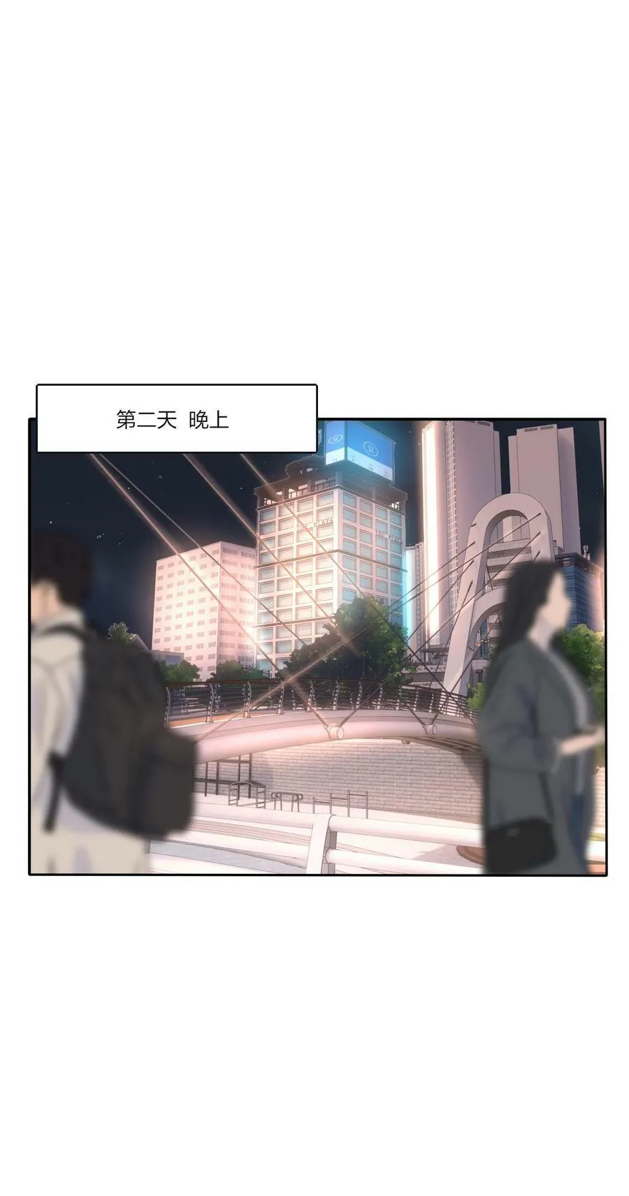 158 见或不见 第30页