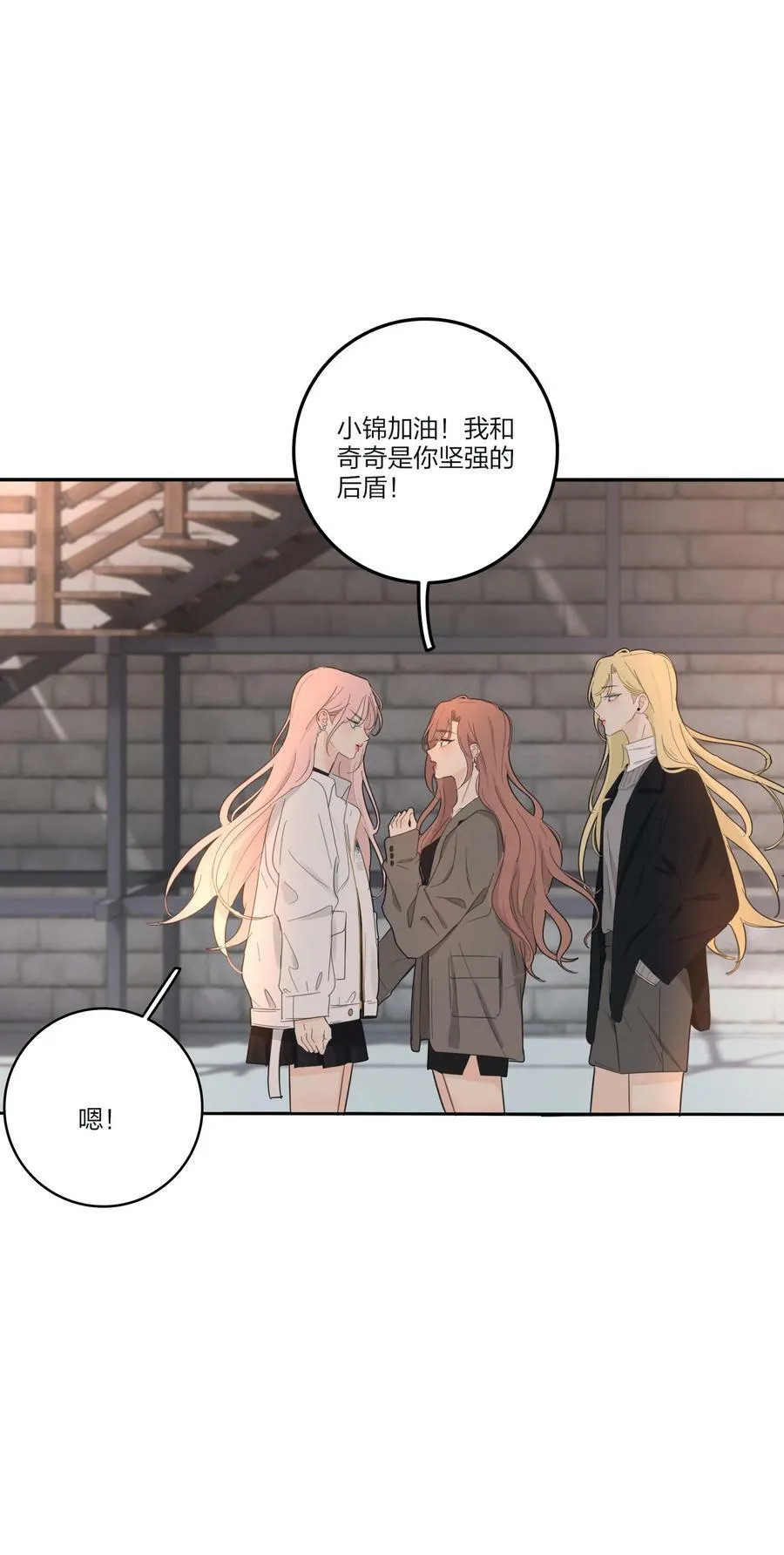 158 见或不见 第33页