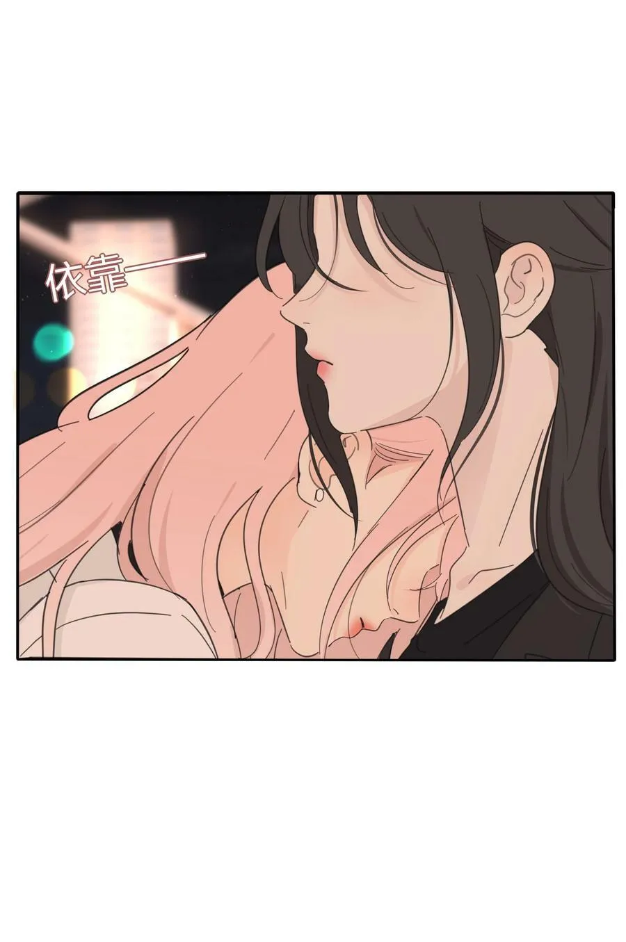 158 见或不见 第41页