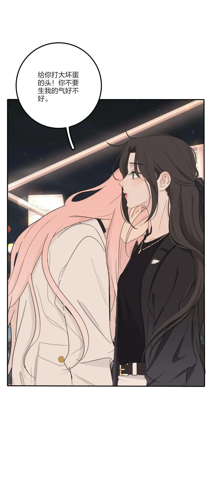 158 见或不见 第42页