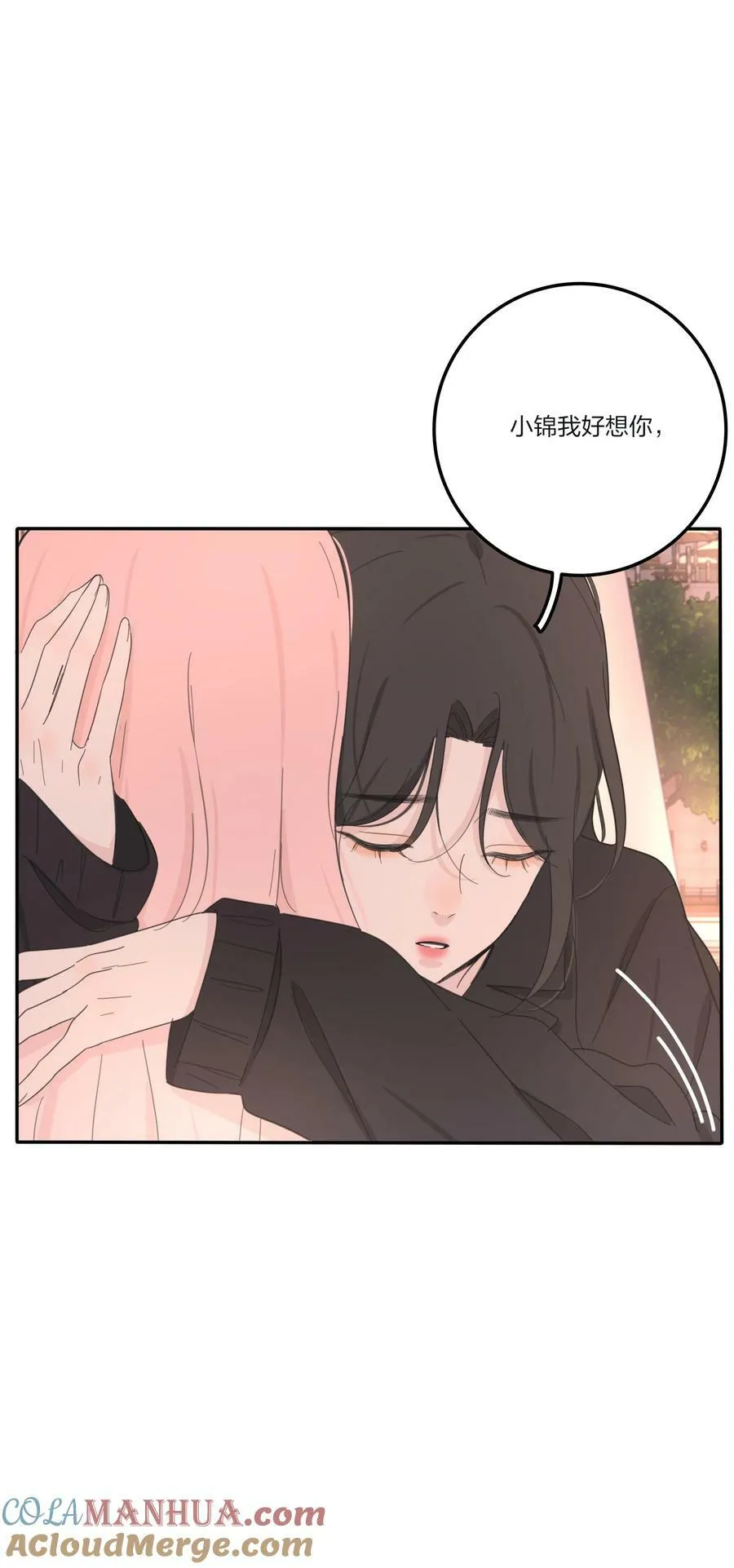 158 见或不见 第46页