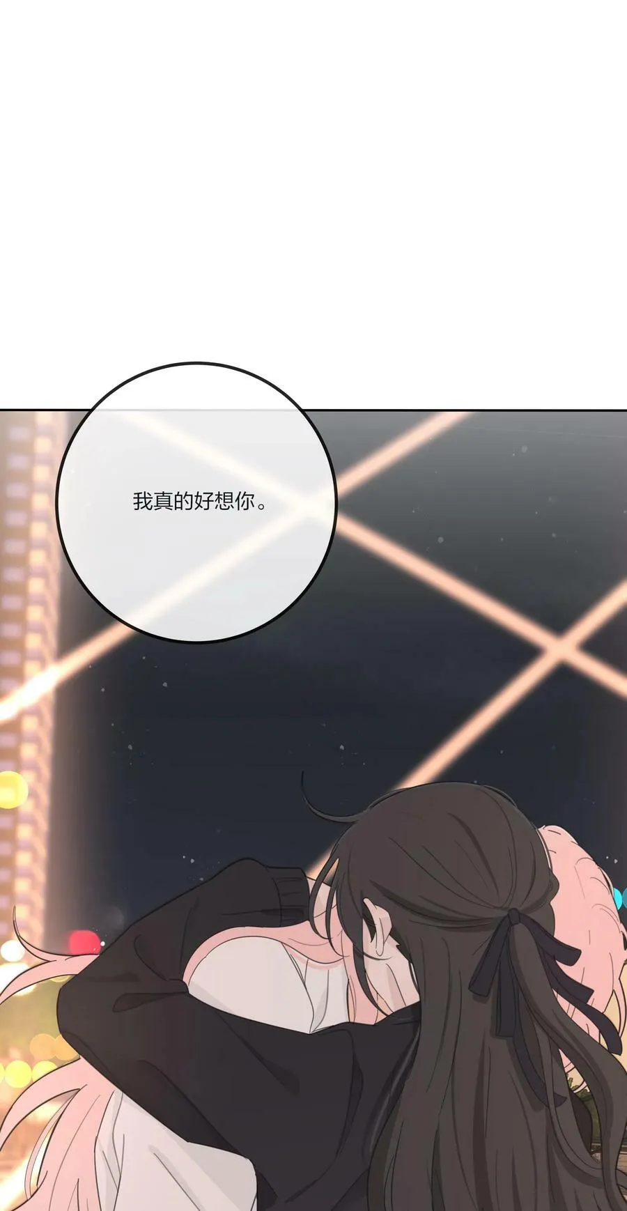 158 见或不见 第47页