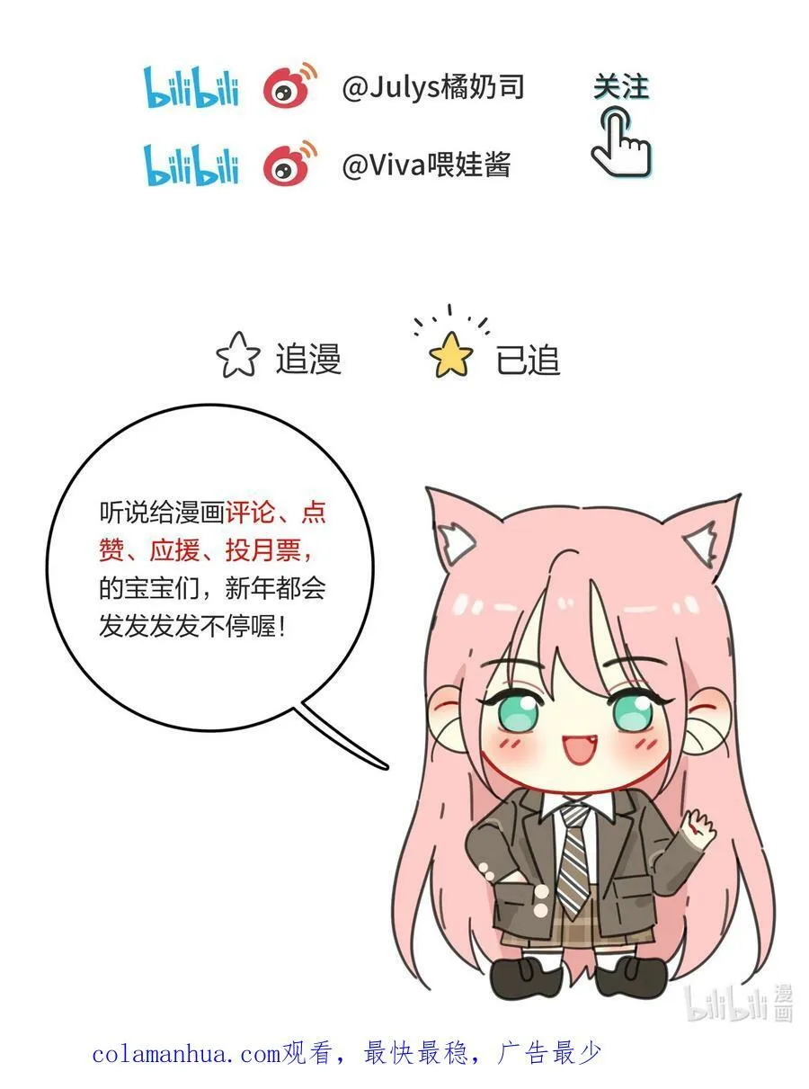 158 见或不见 第50页