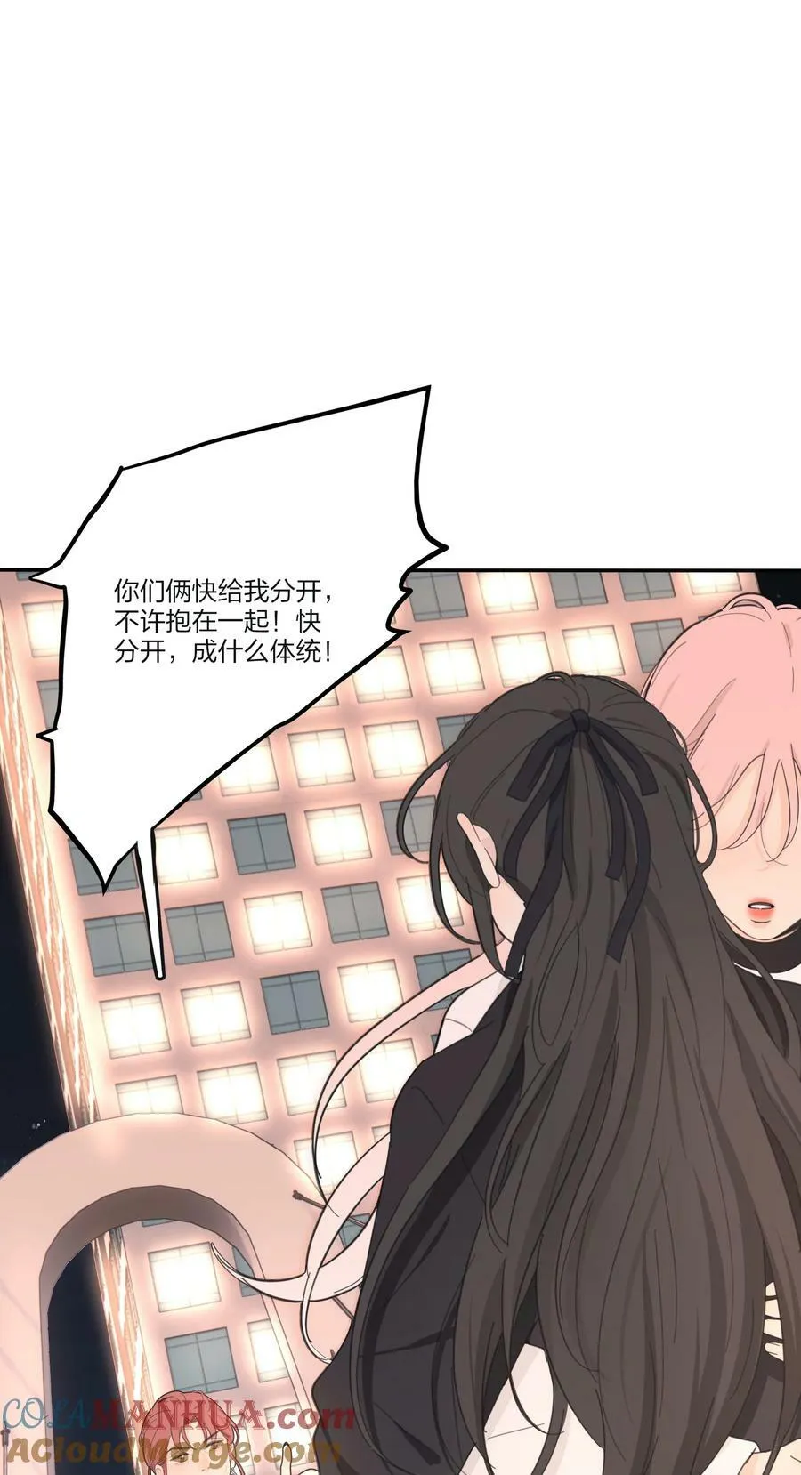 159 谁都不许欺负慕溪 第15页