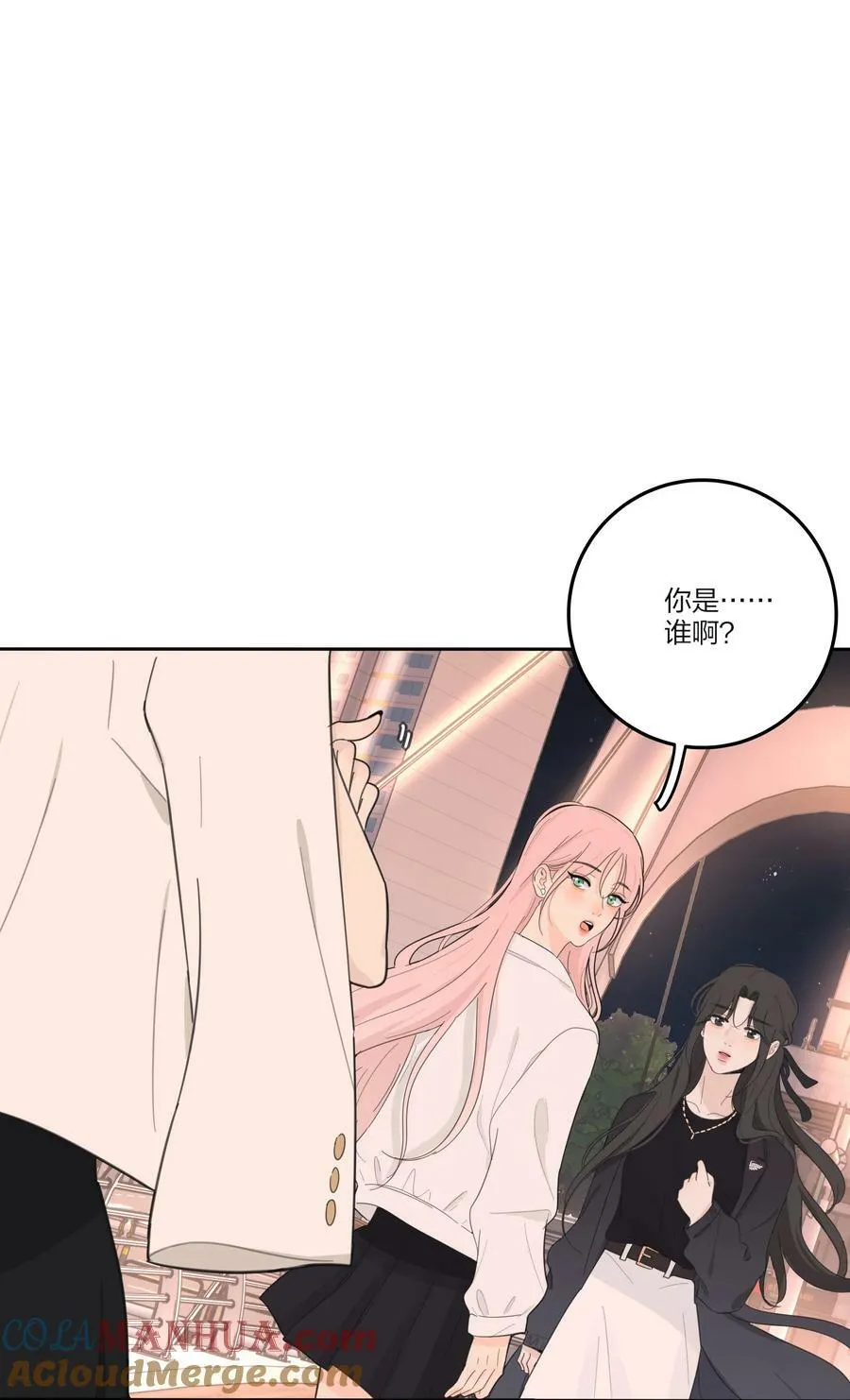 159 谁都不许欺负慕溪 第17页