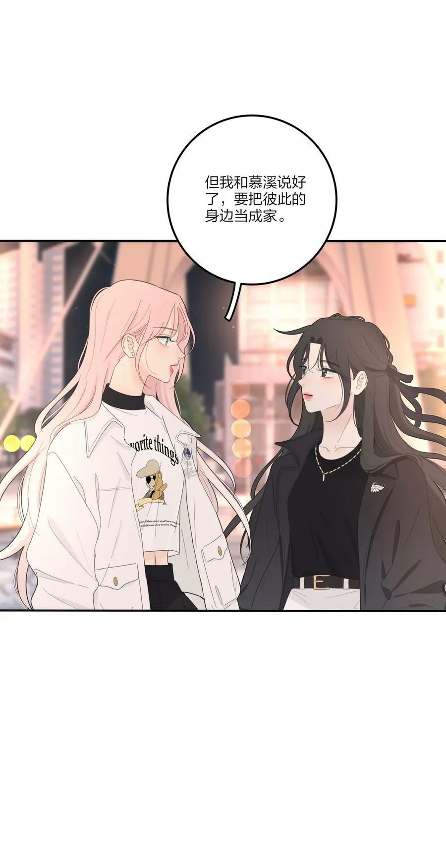 159 谁都不许欺负慕溪 第22页