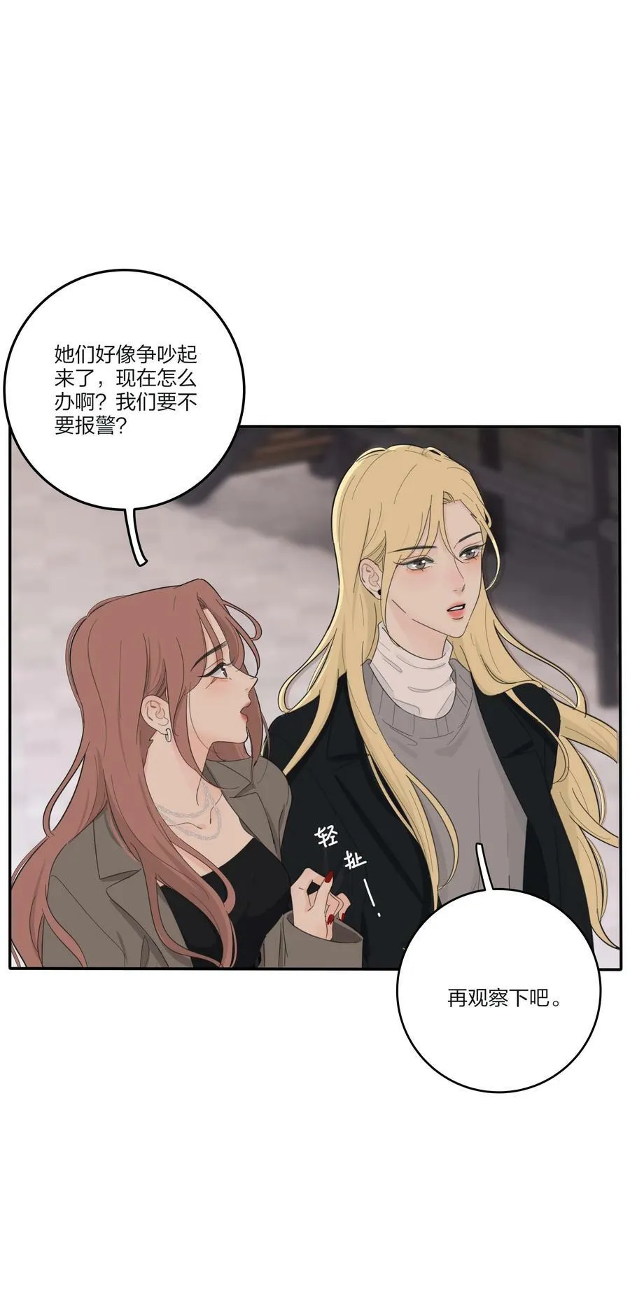 159 谁都不许欺负慕溪 第30页
