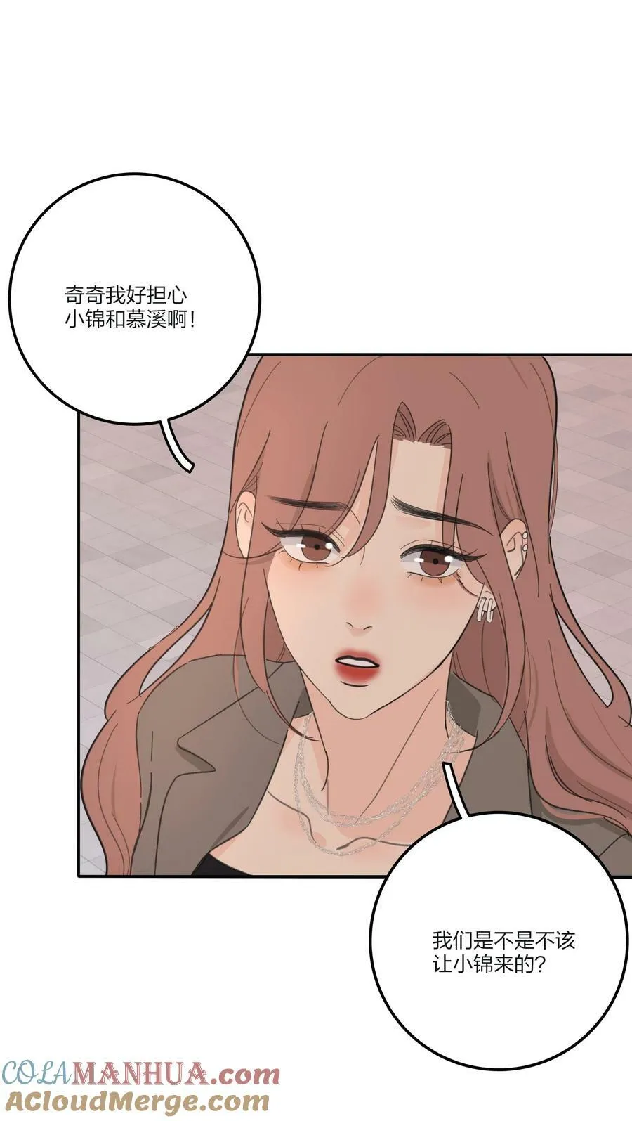 159 谁都不许欺负慕溪 第33页