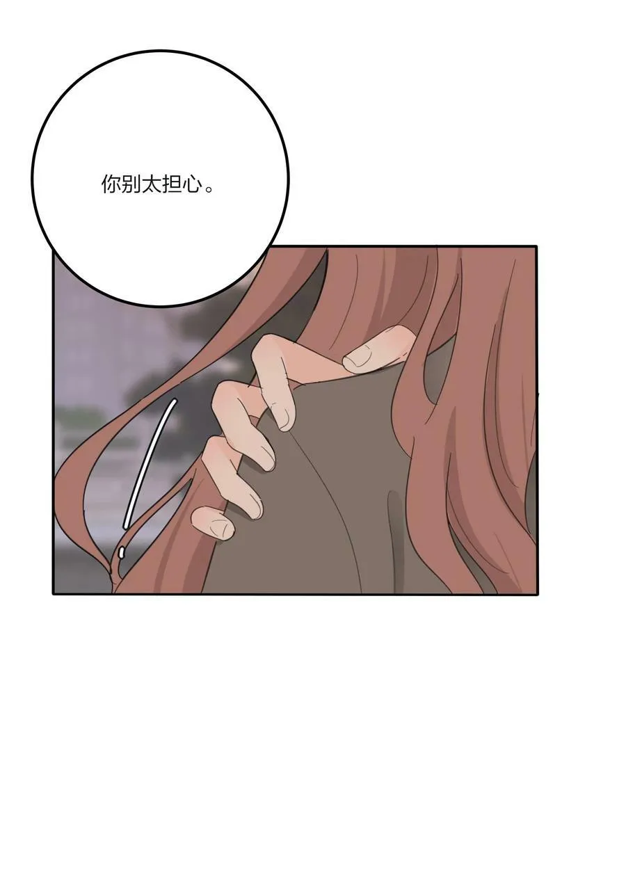159 谁都不许欺负慕溪 第34页