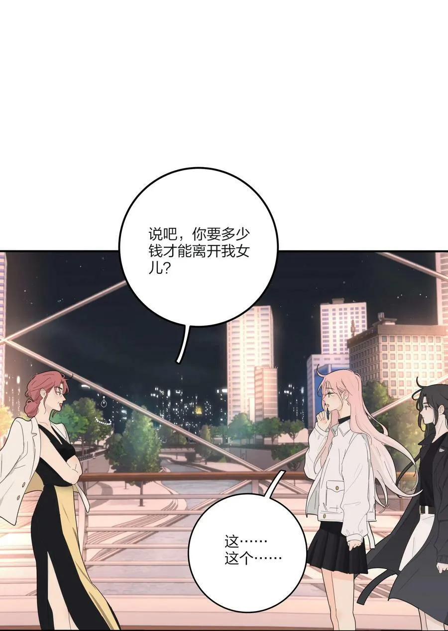 159 谁都不许欺负慕溪 第36页