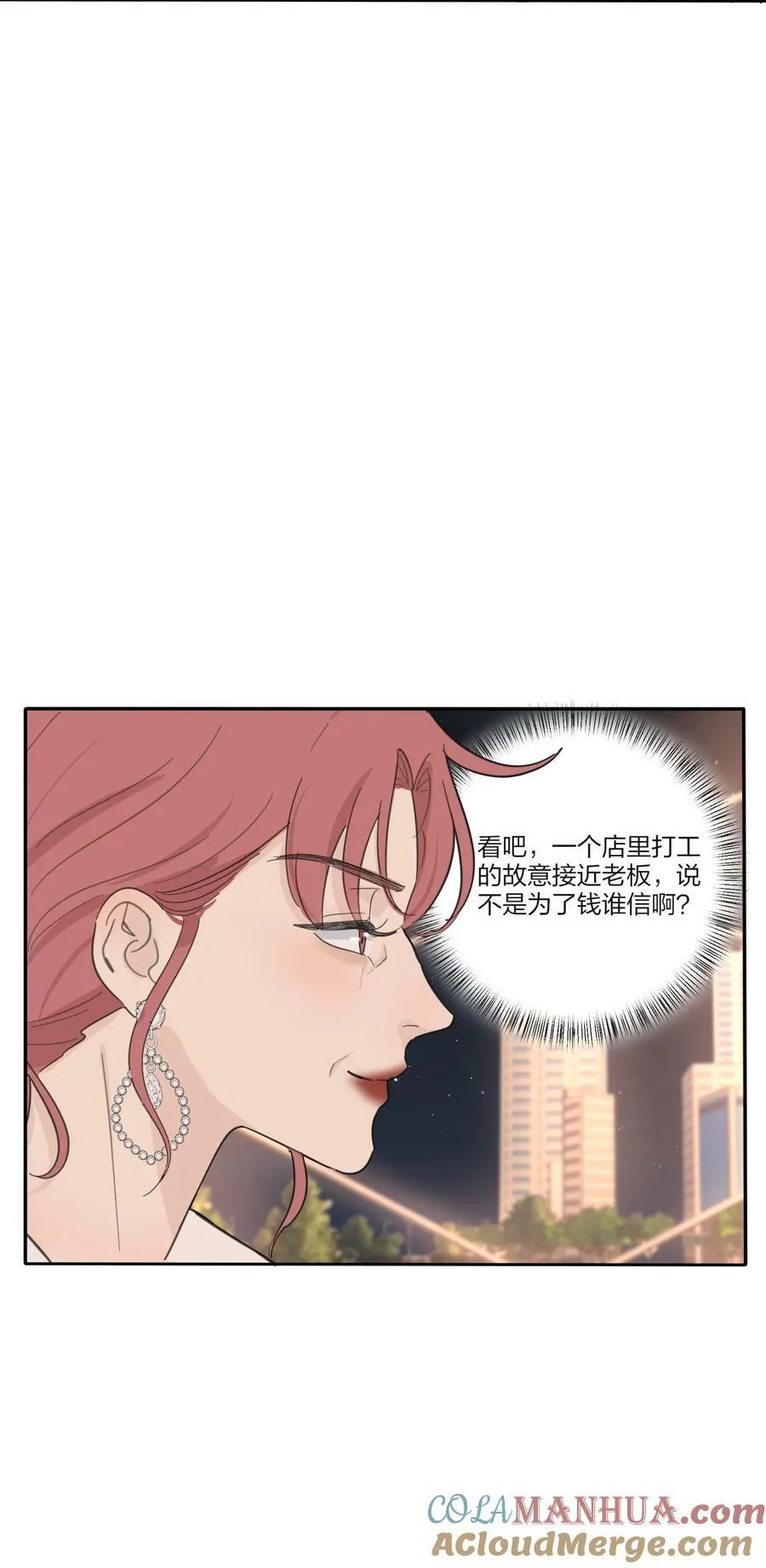 159 谁都不许欺负慕溪 第37页