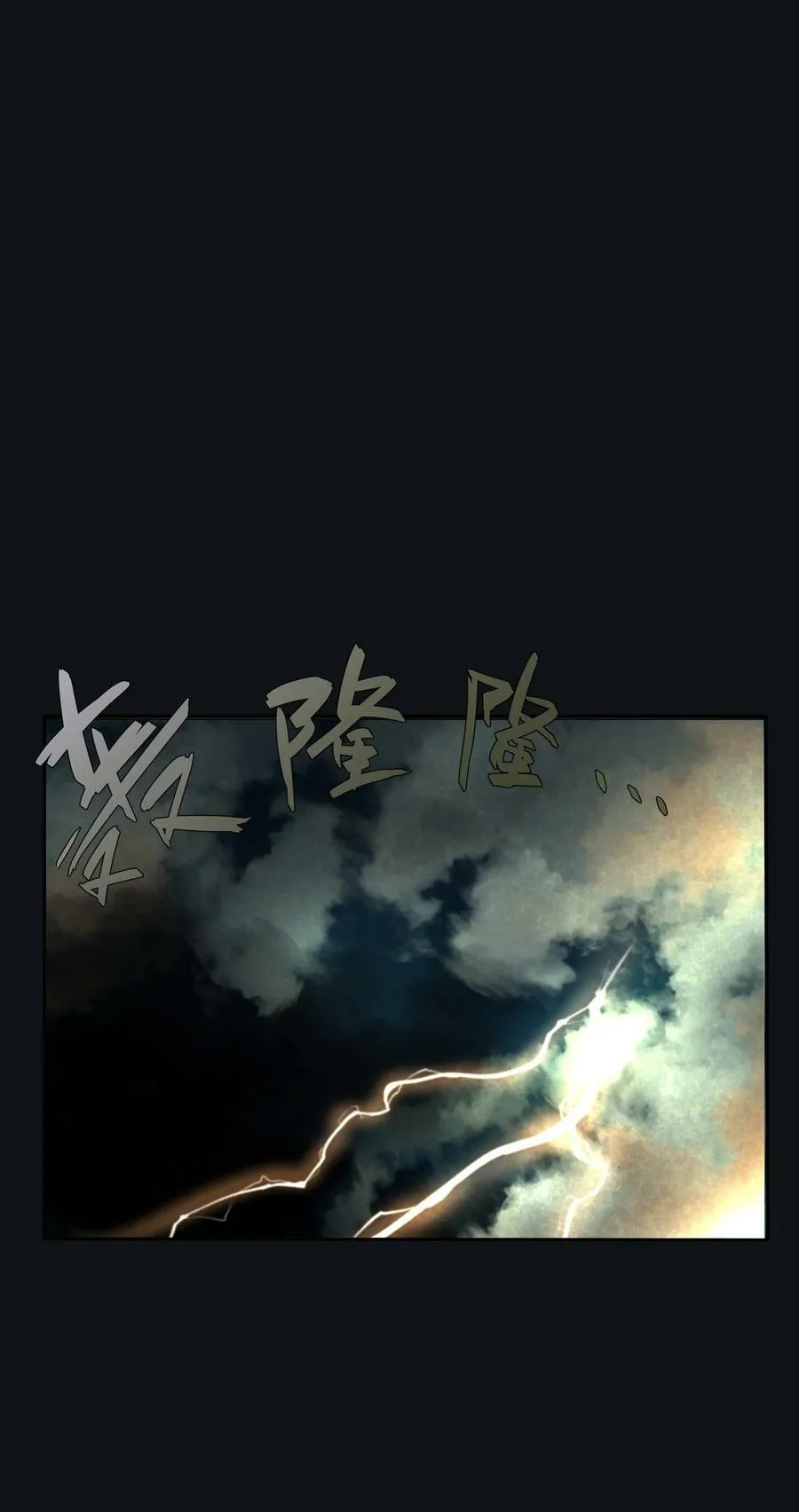 160 我是谁 第2页