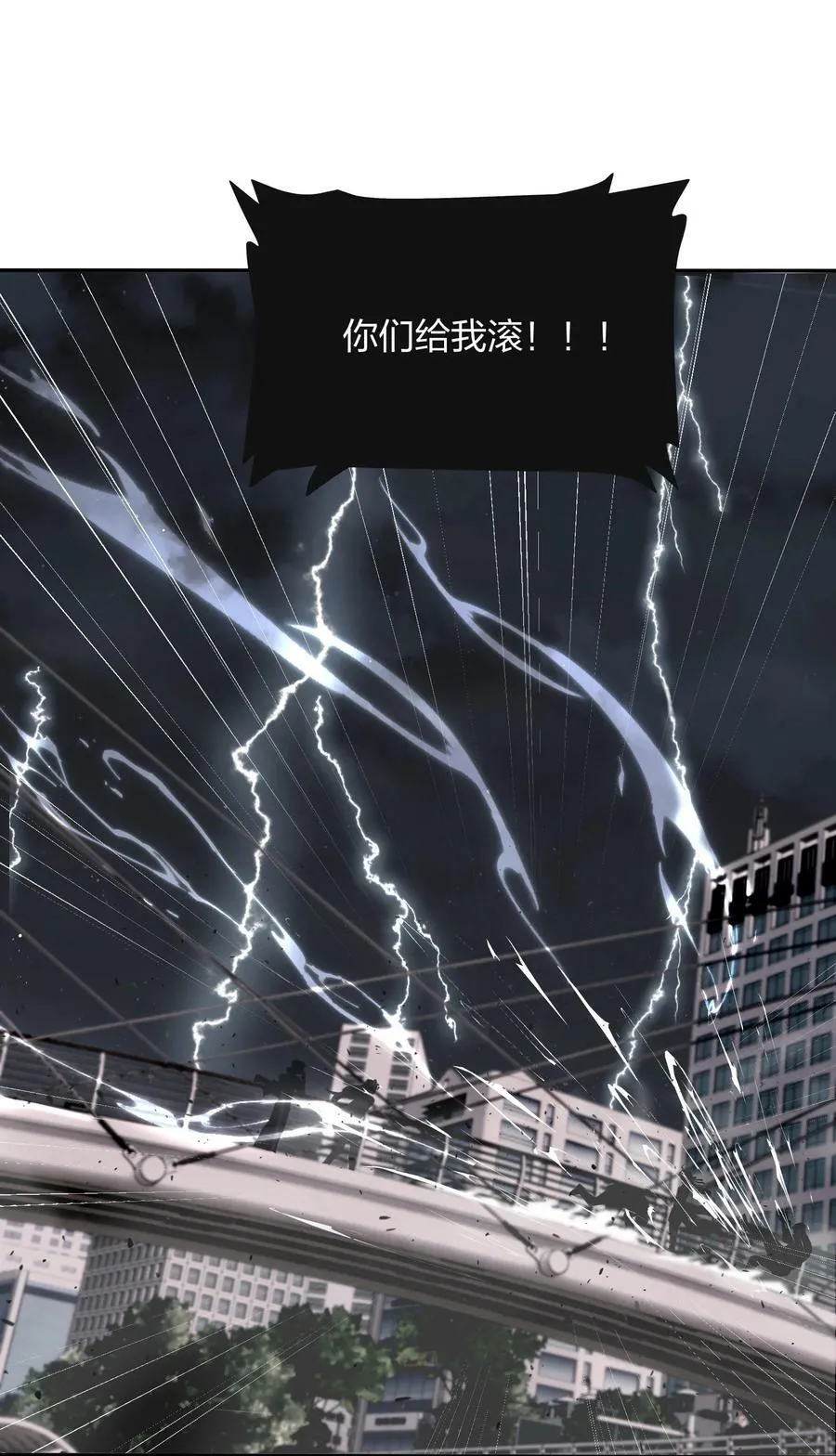 160 我是谁 第15页