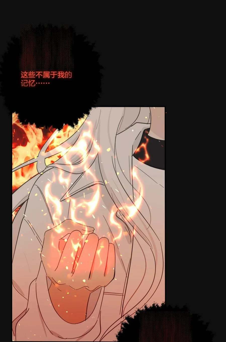 161 将计就计 第3页