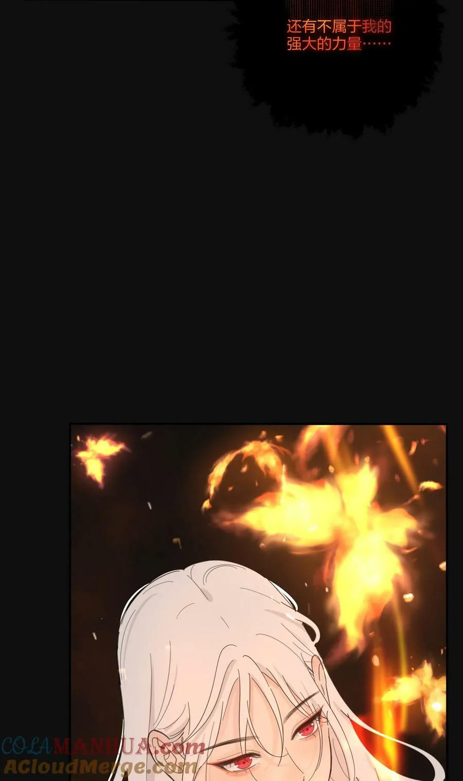 161 将计就计 第4页