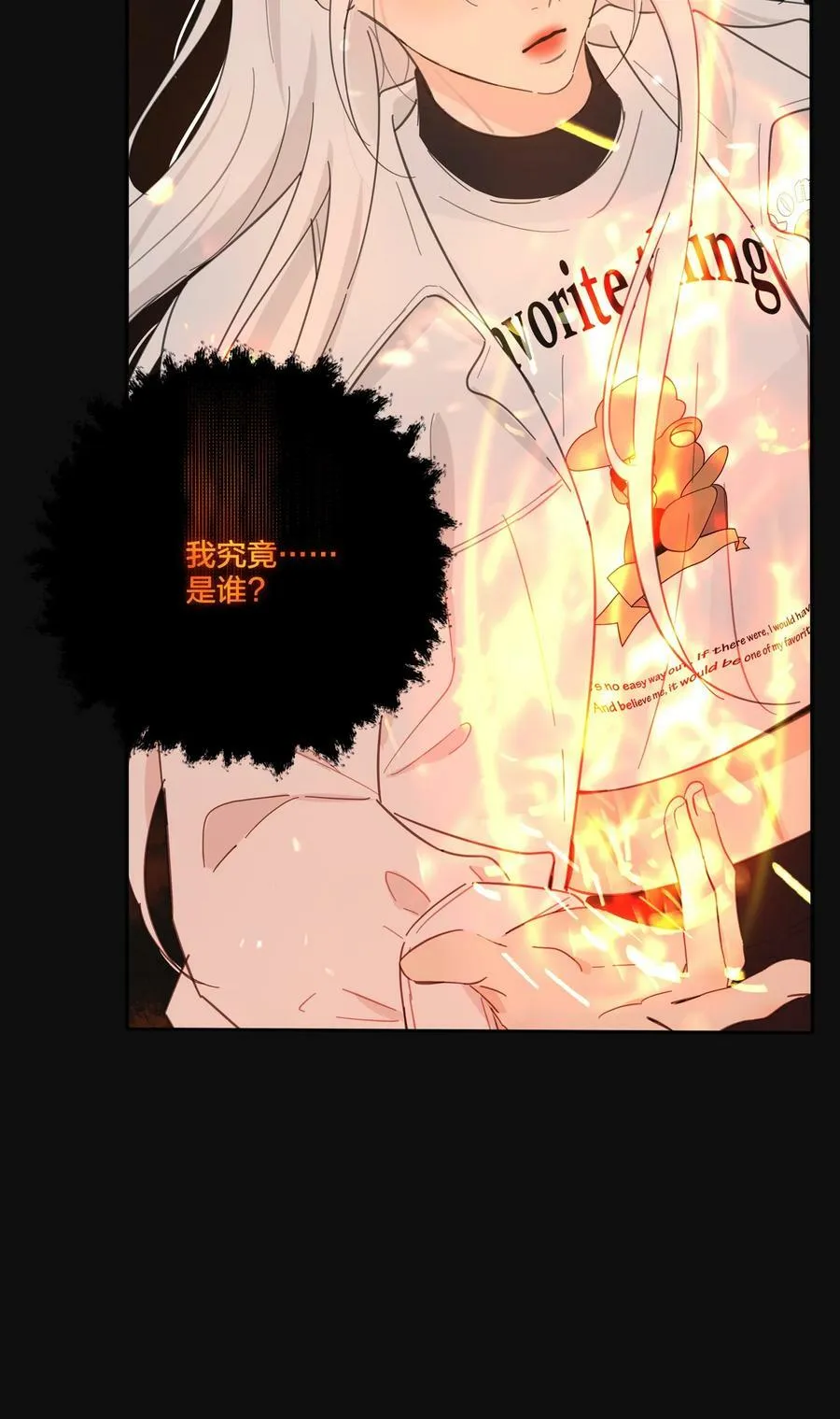 161 将计就计 第5页