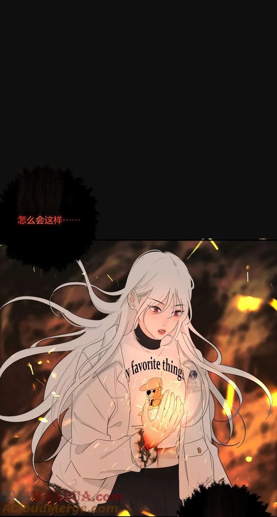 161 将计就计 第10页