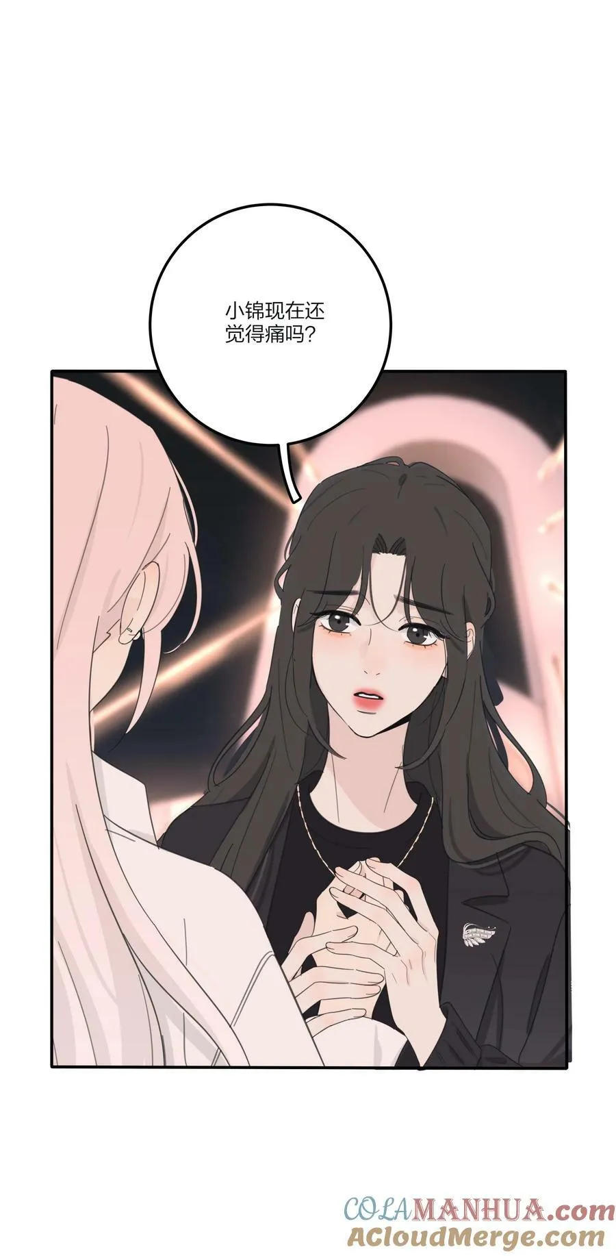 161 将计就计 第25页