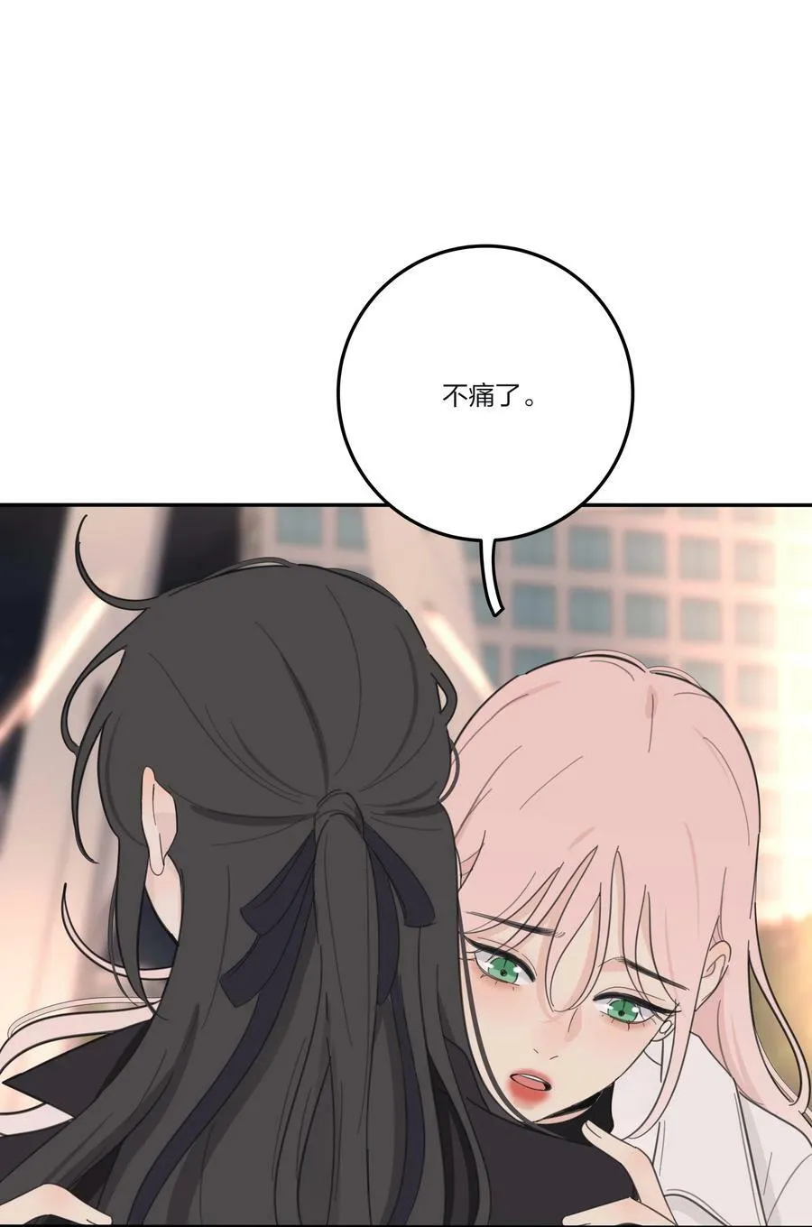 161 将计就计 第26页