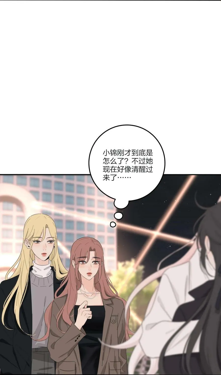 161 将计就计 第27页