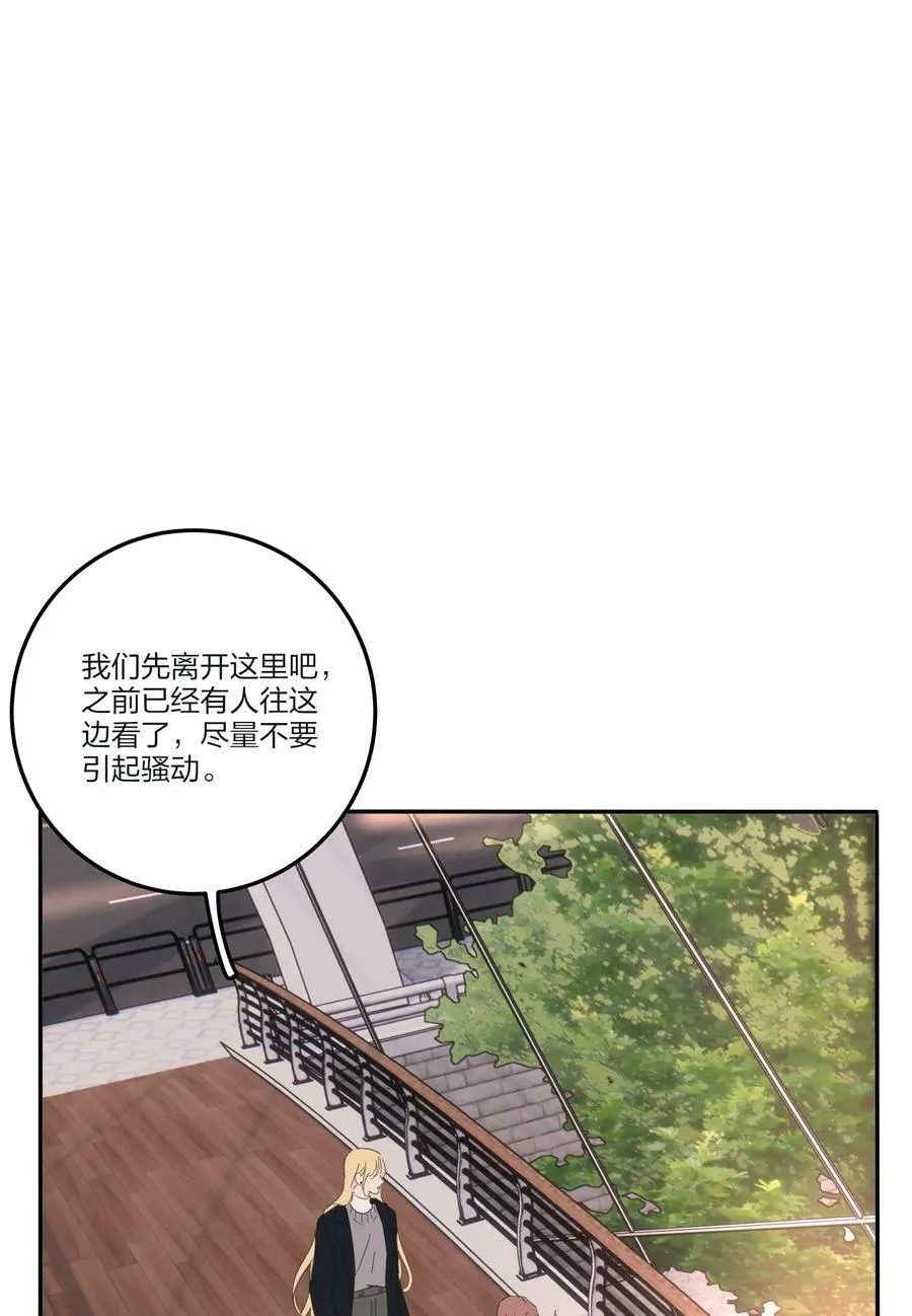 161 将计就计 第30页