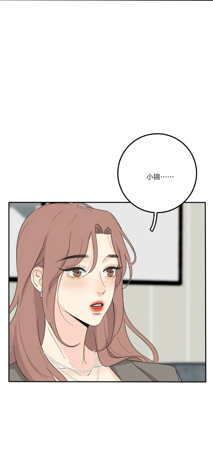 161 将计就计 第42页