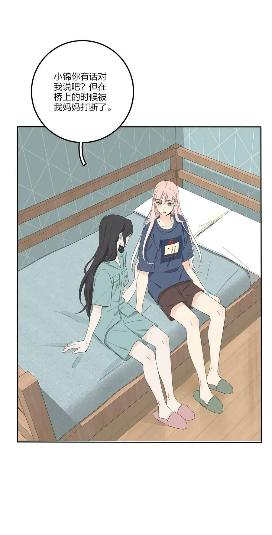 162 离舟（内含中奖名单） 第3页