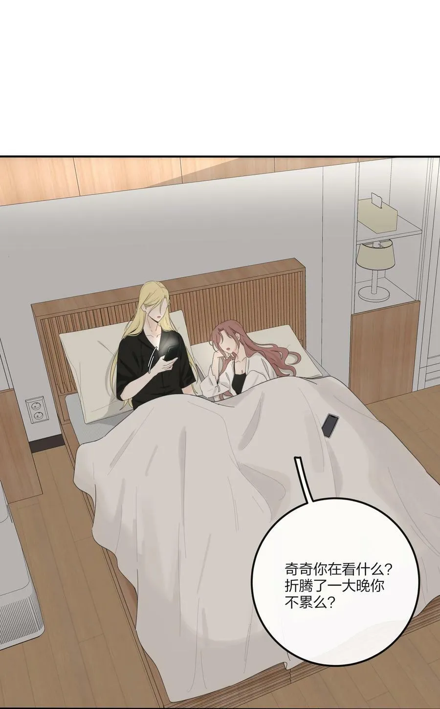 162 离舟（内含中奖名单） 第6页