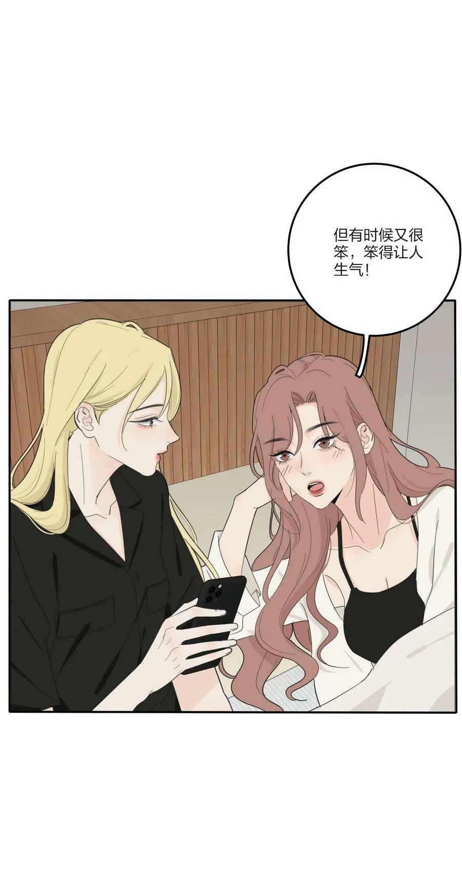 162 离舟（内含中奖名单） 第9页