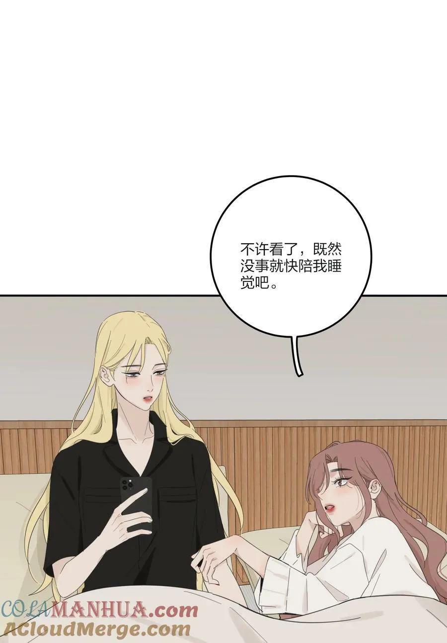 162 离舟（内含中奖名单） 第10页