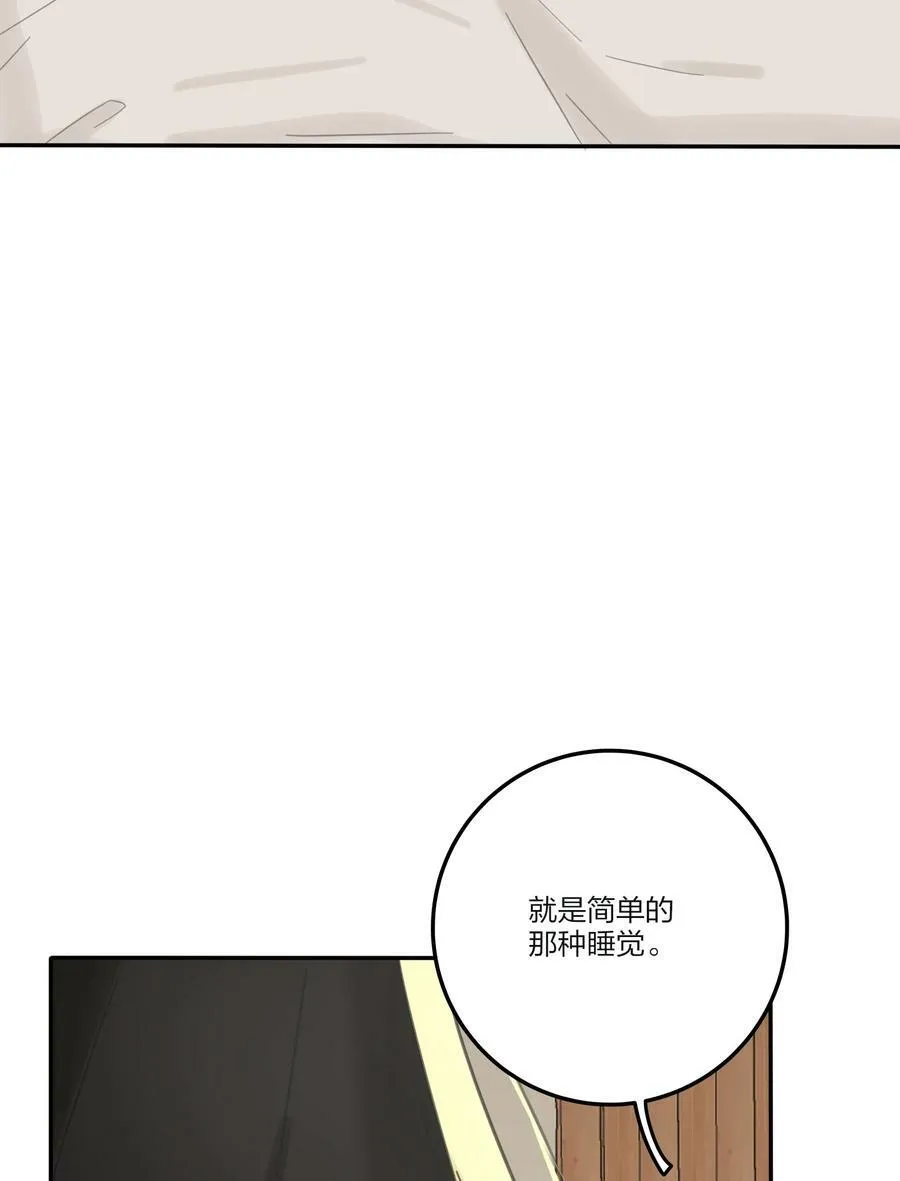 162 离舟（内含中奖名单） 第11页