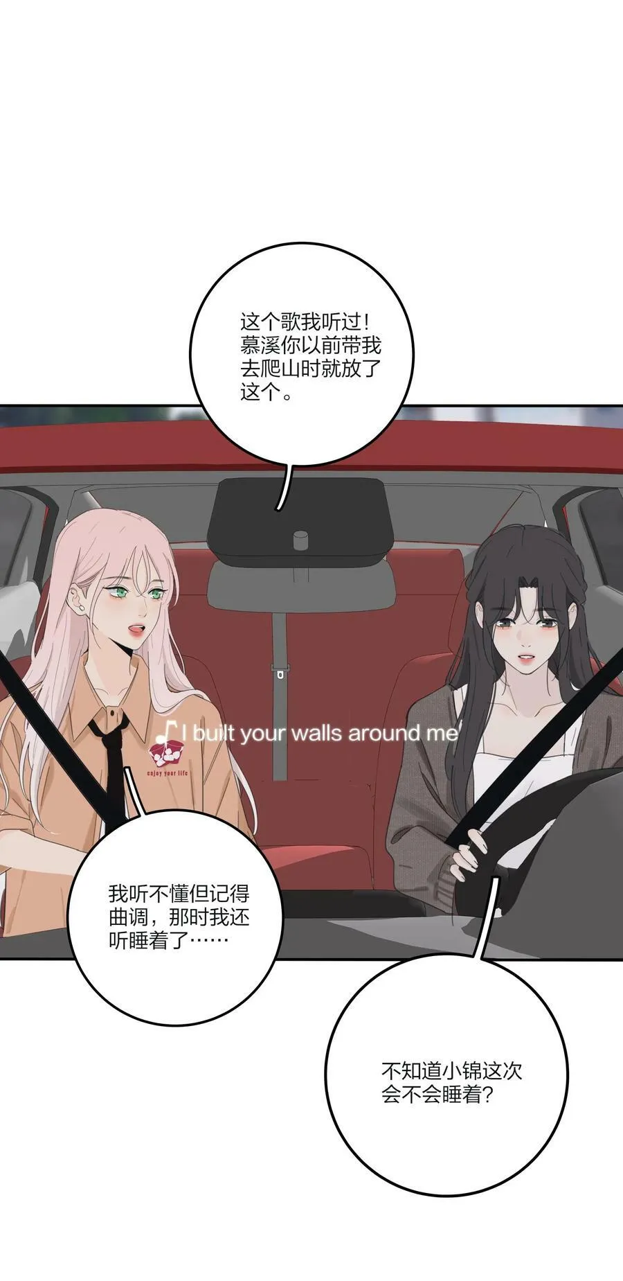 162 离舟（内含中奖名单） 第21页