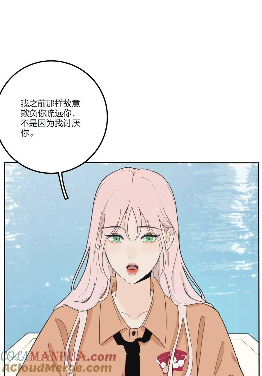 162 离舟（内含中奖名单） 第28页